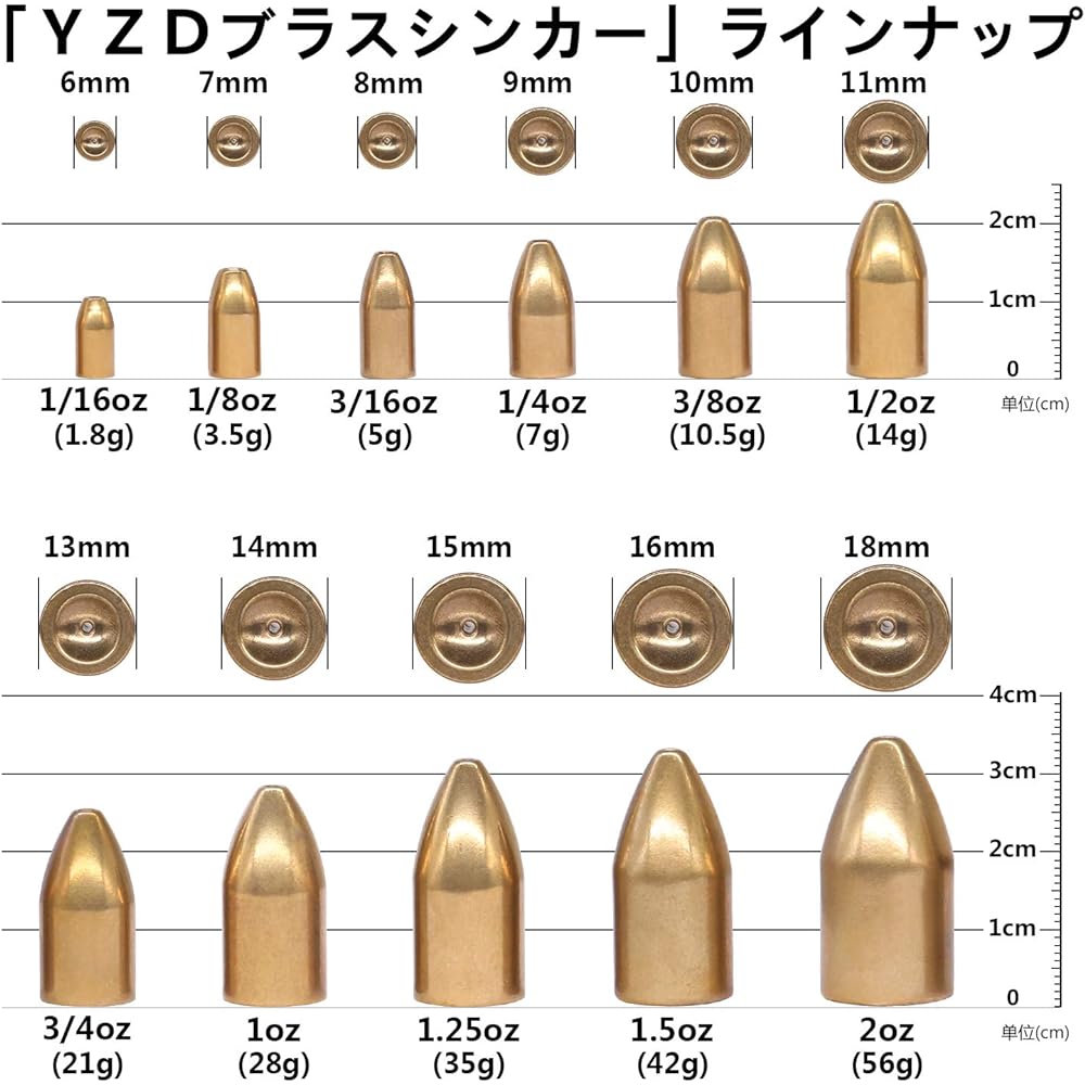 YZD Brass Sinker Bullet Sinker 42g 56g 1.5oz.2oz [2 pieces 5 pieces 10 pieces]