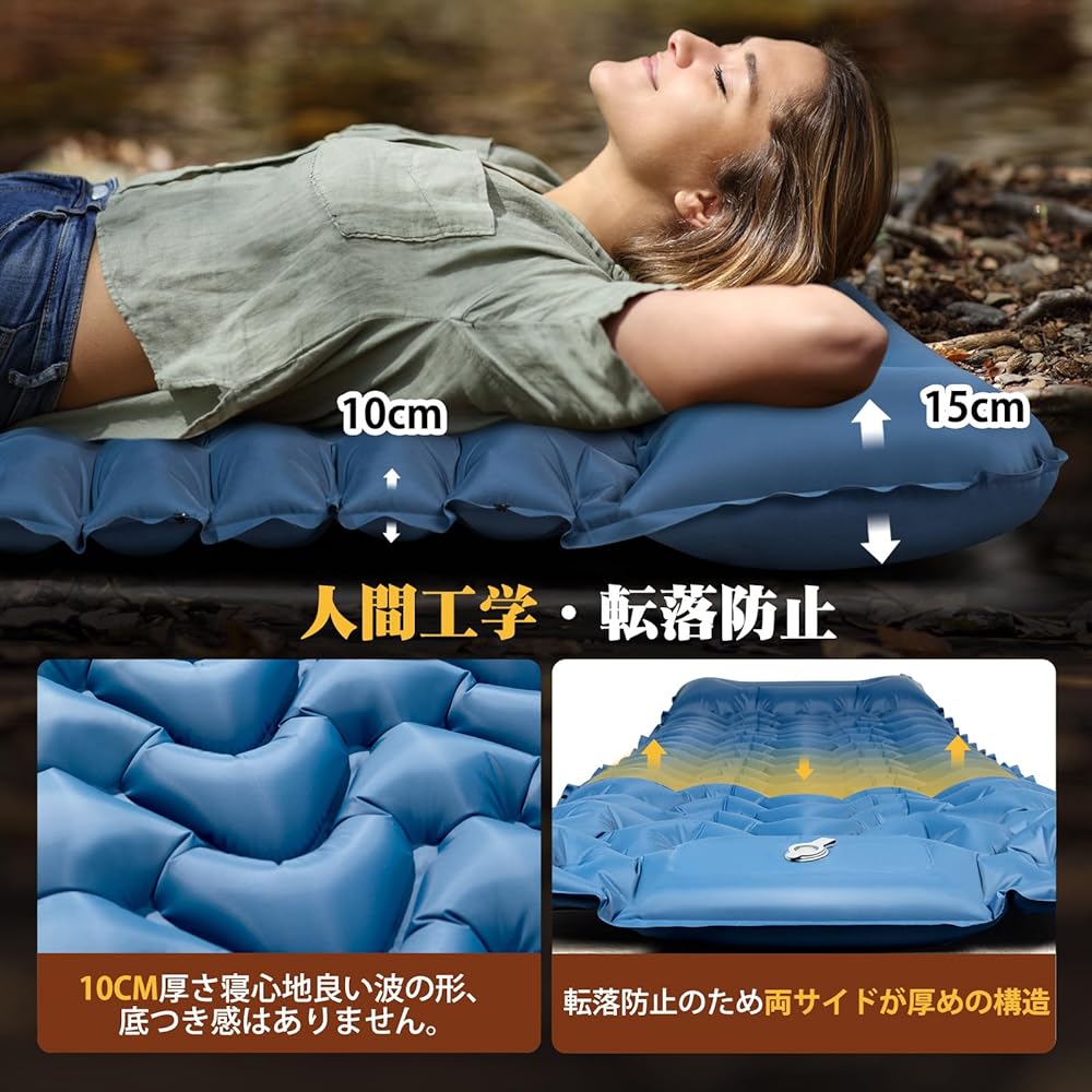 Hikenture Air Mat, Foot Operated [10cm Thickness, Inflates for 50s] Infinite Connection, Compact, Lightweight