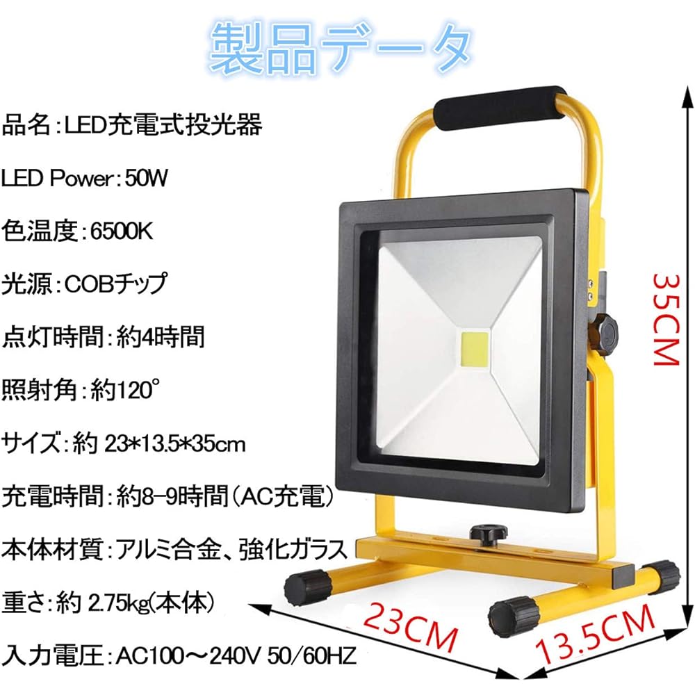 Makilight LED Floodlight 50W Rechargeable Light LED Work Light COB Chip Portable Floodlight Ultra Thin Built-in Battery Portable Mobile Charging Work Light Sign Light Emergency Light Disaster Prevention Night Work Fish Collection Night Fishing Car Emerge