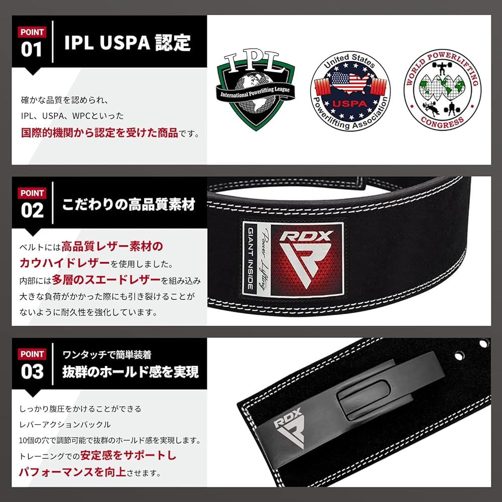 RDX Power Belt [IPL USPA Certified] Lifting Belt Leather Gym Weightlifting Muscle Training Squat Fitness Back Support Deadlift Training Exercise Powerlifting Bodybuilding Japanese Genuine Product
