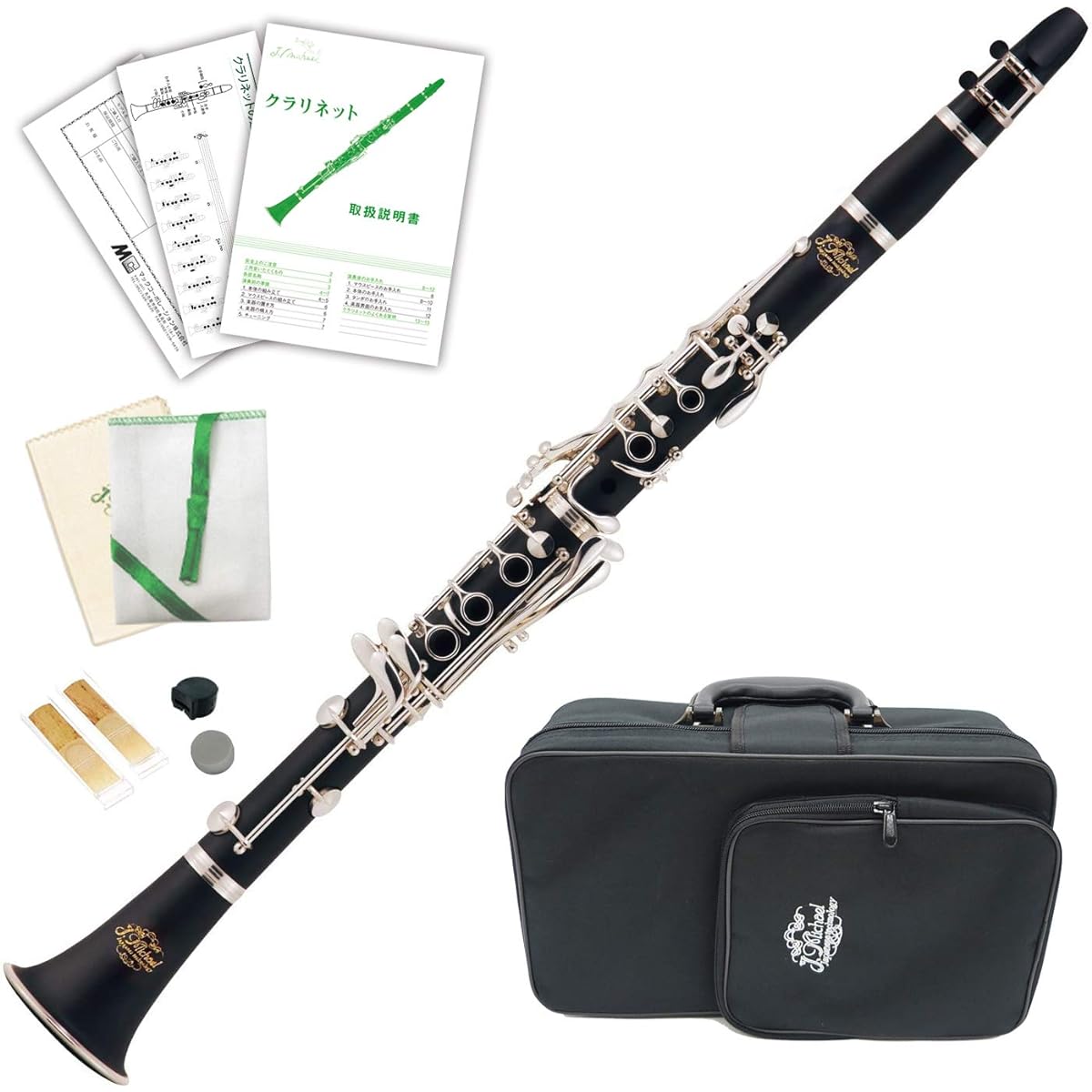 J Michael Clarinet CL-450