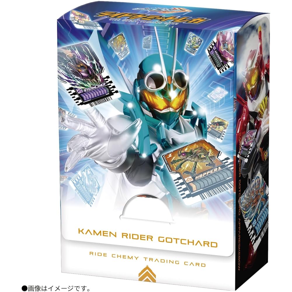 [Bandai] [Kamen Rider Gatchard] Transformation Belt DX Gatcher Driver & Gatchard Draw Holder Set (with case)