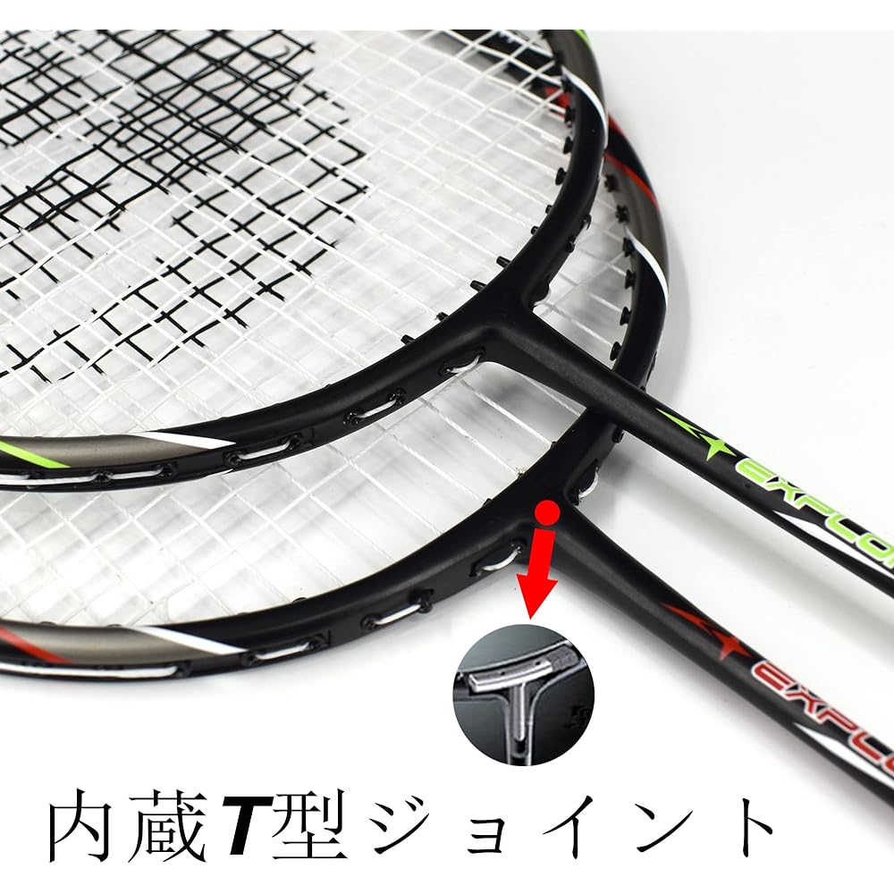 Senston 2 Piece Badminton Racket Set Carbon Fiber Badminton Racket - Includes 1 Carrying Bag