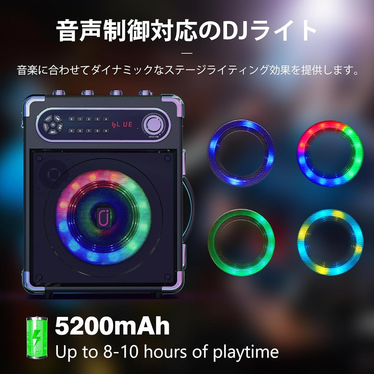 ble with Bluetooth 5.0, Equipped with high and bass enhancement function, Rechargeable, Portable, Suitable for home parties, karaoke, street speeches, meetings, school events, seminars, outdoor, disaster prevention, street live performances, events, etc.