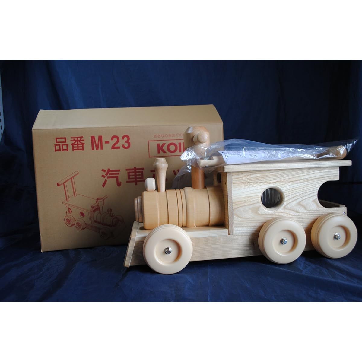 Koide Train Poppo (Resin Tires)