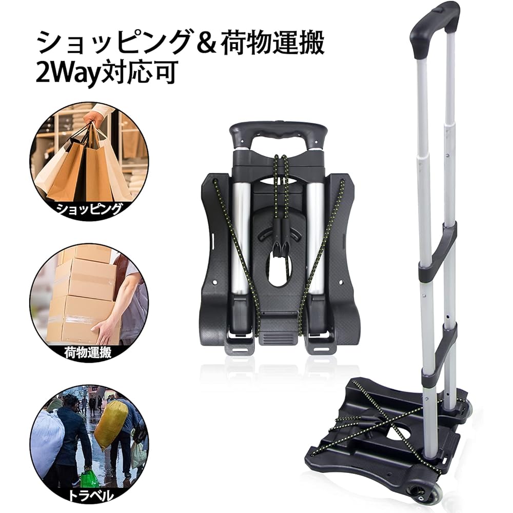 Sutekus Folding Lightweight Carry Cart Load Capacity 50Kg with Fixed Rope Super Wide (Black)
