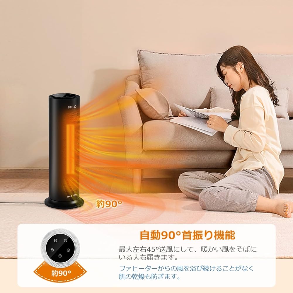 ROBOTIX Heater, Ceramic Heater, Automatic Oscillation, Electric Stove, Remote Control, Timer Function, 1,200 W, Heating at 1 Second, 3 Levels Switching, Auto-Off Overheating, Overheating Protection,