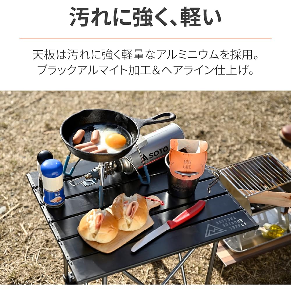 Daytona Motorcycle Camping Table Top Plate Load Capacity 40kg Folding Compact Aluminum Black 15230