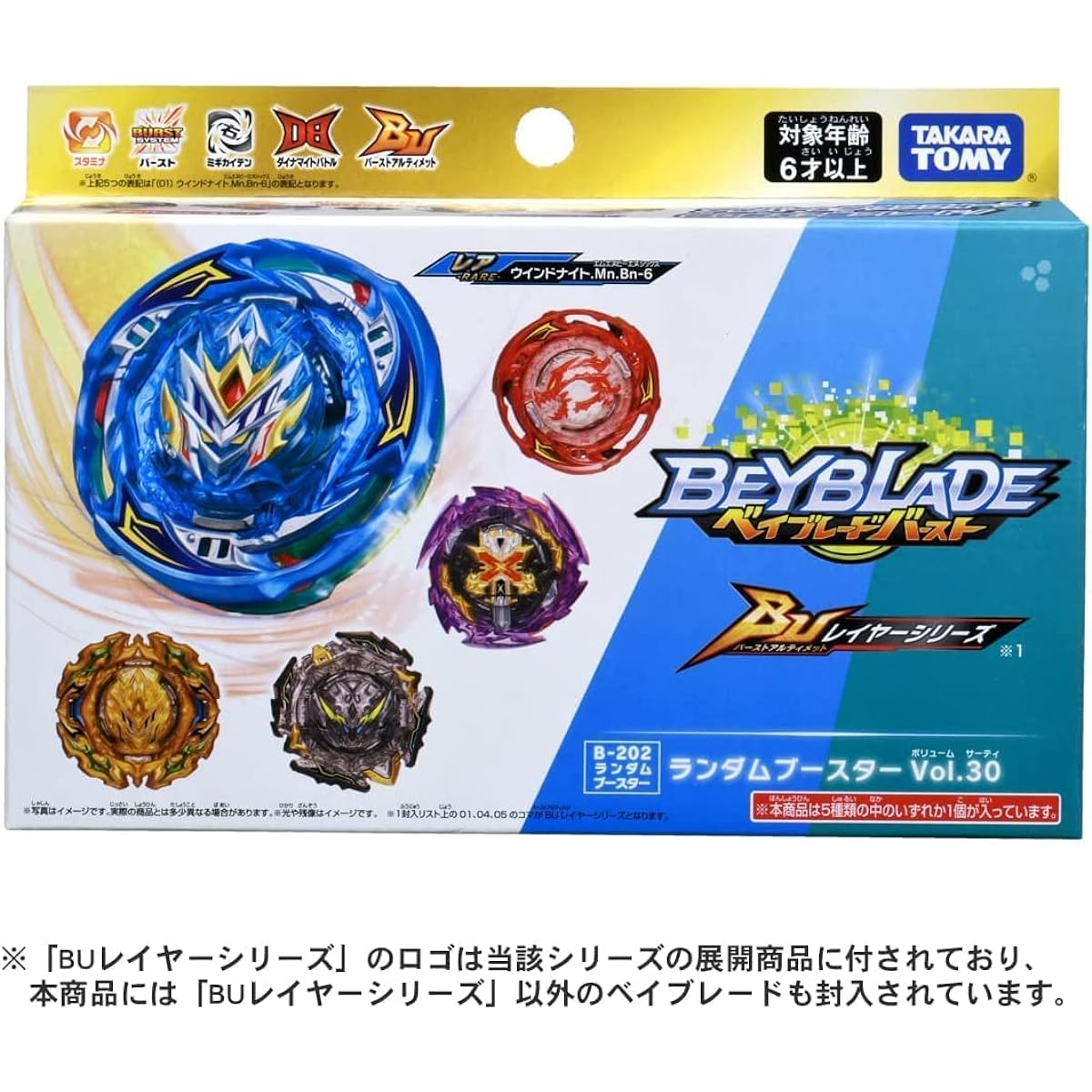 [5 types complete set] B-202 Random Booster Vol.30 Wind Knight.Mn.Bn-6