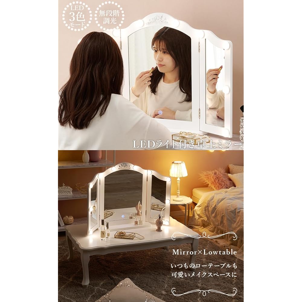 Hagiwara Three-sided Mirror Tabletop Actress Mirror Princess LED Lights 10 Pieces Dimmable Stepless Large Width 84 Depth 27 Height 57 White MD-6698WH