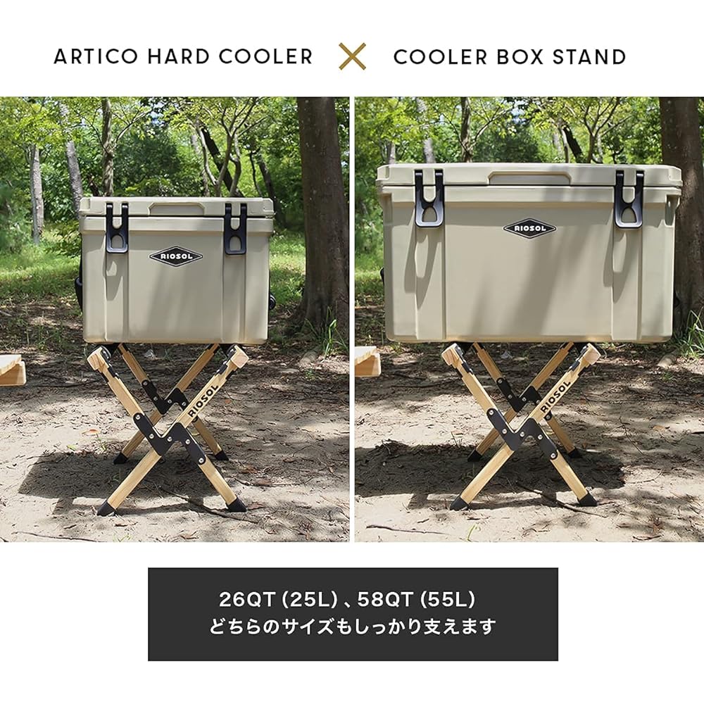 RIOSOL Artico Cooler Box Stand Wooden Foldable 100kg Load Capacity Cooler Stand ARTICO Compact
