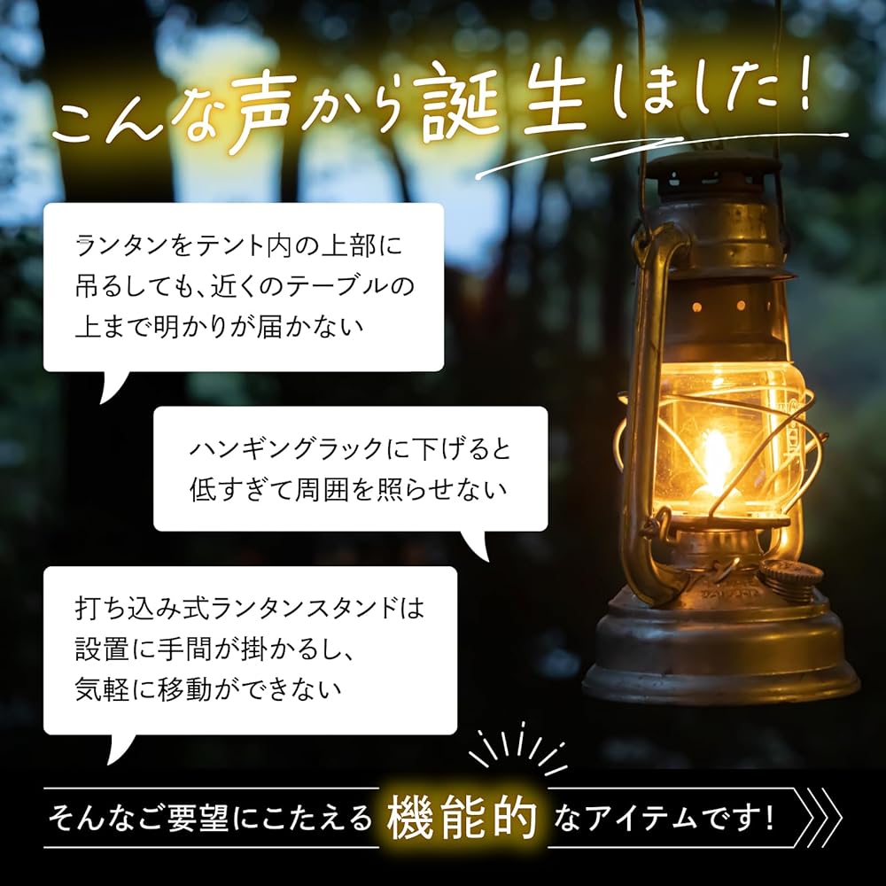 Mt.Makino Lantern stand that can be attached to a hanging rack Lantern pole Split type Lightweight Compact Solo camp Hanger