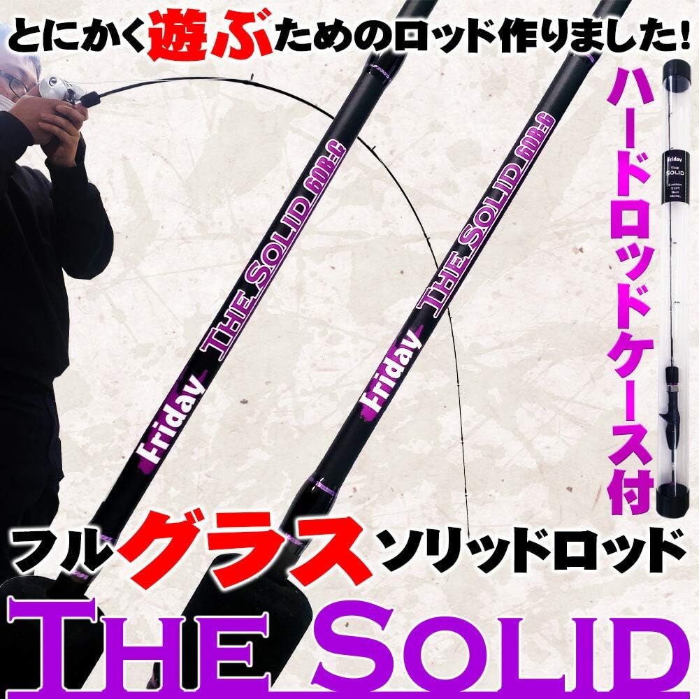 Full glass solid rod for playing anyway FRIDAY TheSolid GLASS(goku-tsg)