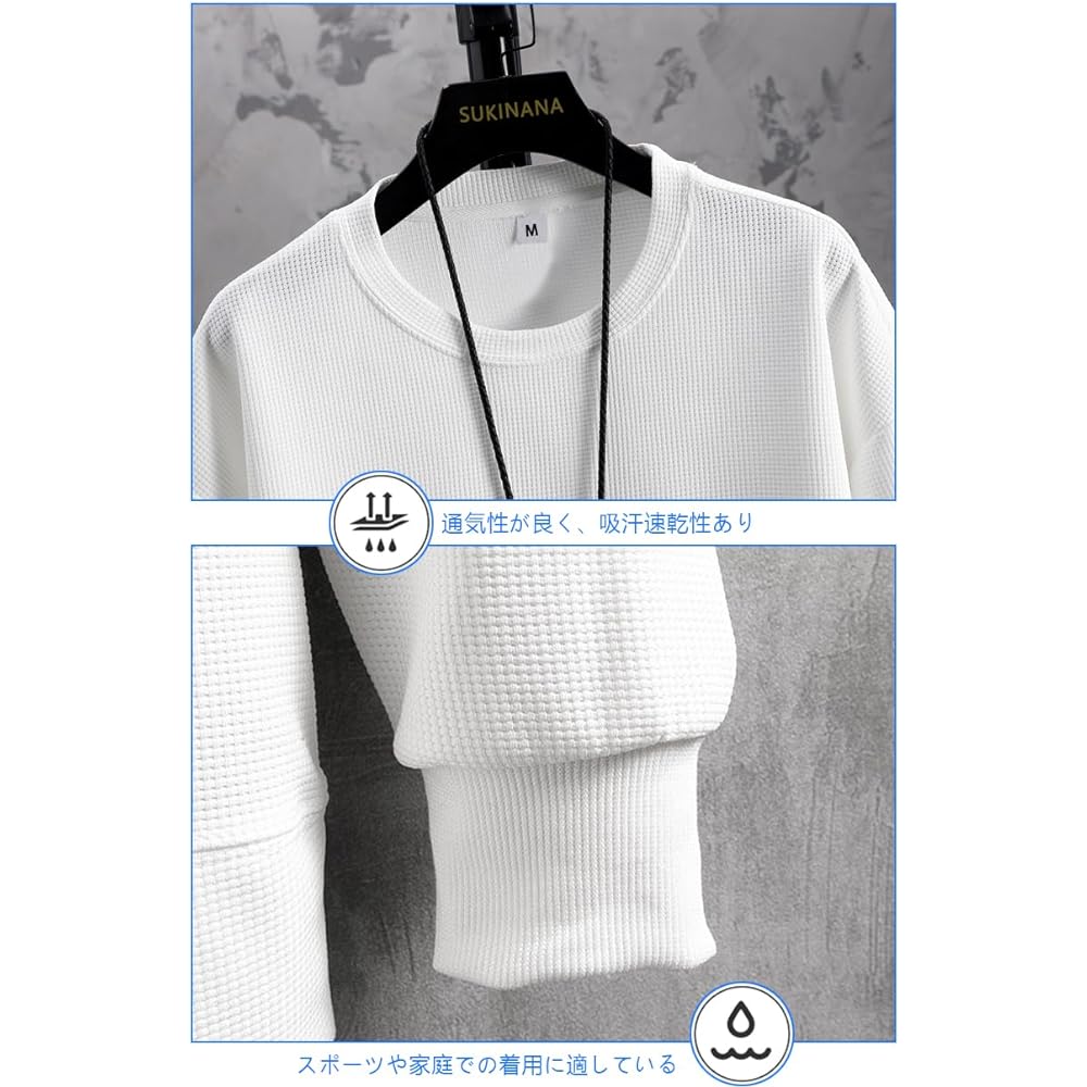 [SUKINANA] Men's T-shirt, Top and Bottom Set, Layered Style, Long Sleeve, Breathable, Quick Drying, Sportswear, Comfortable, Plain, Stylish, Casual, Loungewear, Jersey Top and Bottom Set, Autumn, Winter, Spring