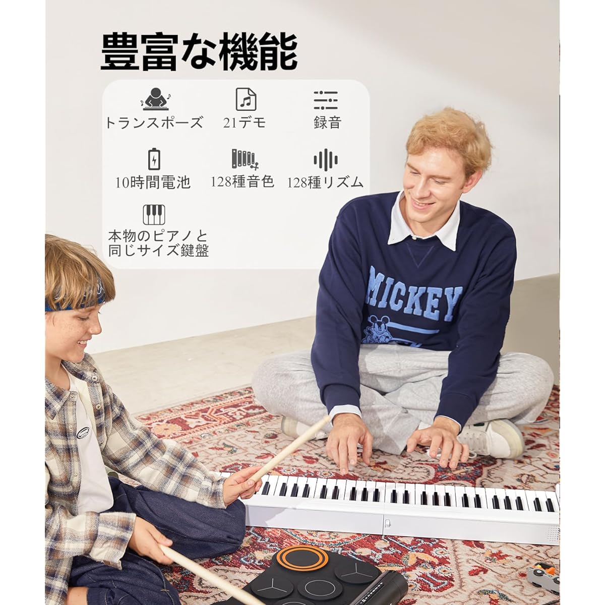 Foldable, Built-in Battery, Long-Lasting Use, MIDI Compatible, Touch Response Function, Lightweight, Easy to Carry, Pedal Included, Keyboard Case, Music Stand Included, Japanese Instruction Manual Included, For Beginners, Children, Practice, DP-06, White