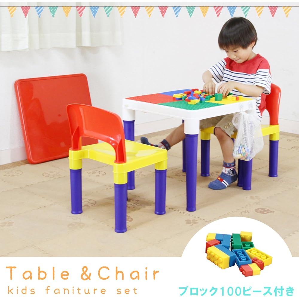 Fuji Boeki Children's Table and Chair 3 Piece Set Width 44 x Depth 44 x Height 42cm Colorful 2 Chairs 2WAY Table 100 Pieces with Blocks 95413