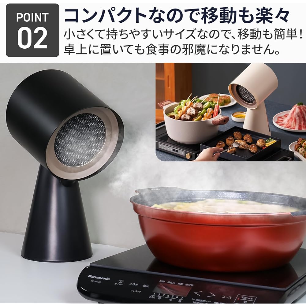 [2023 New Model] Bolani Tabletop Range Hood, Tabletop Smoke Absorber (Removes odors, oil, smoke, and steam on the tabletop), Movable (White)