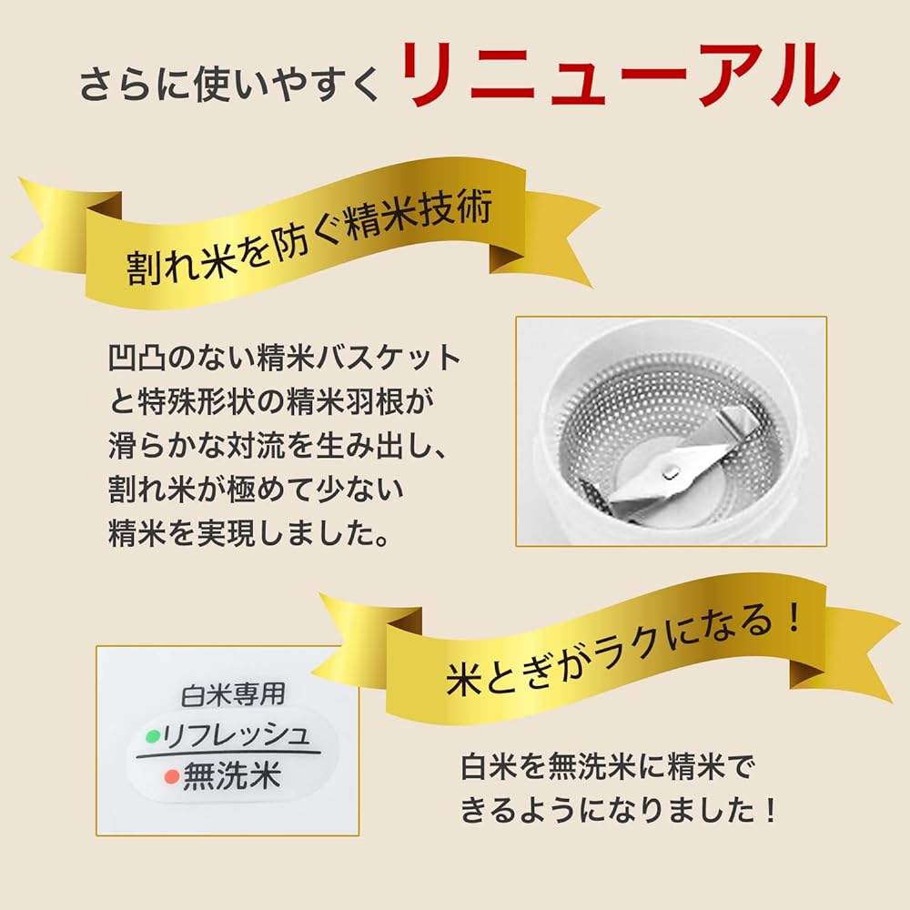 Small rice milling machine for home use COPON 0.5~2 cups Polished rice that retains the nutritious germ Brown rice White rice Wash-free rice White