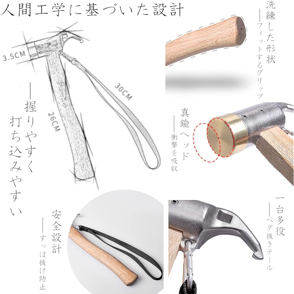 ABANPRESS Peg Hammer, Brass Head, Includes Exclusive Storage Bag, Raw Wood Grip, Tent Hammer, Camping Hammer [90 Day Manufacturer Warranty, Japanese…