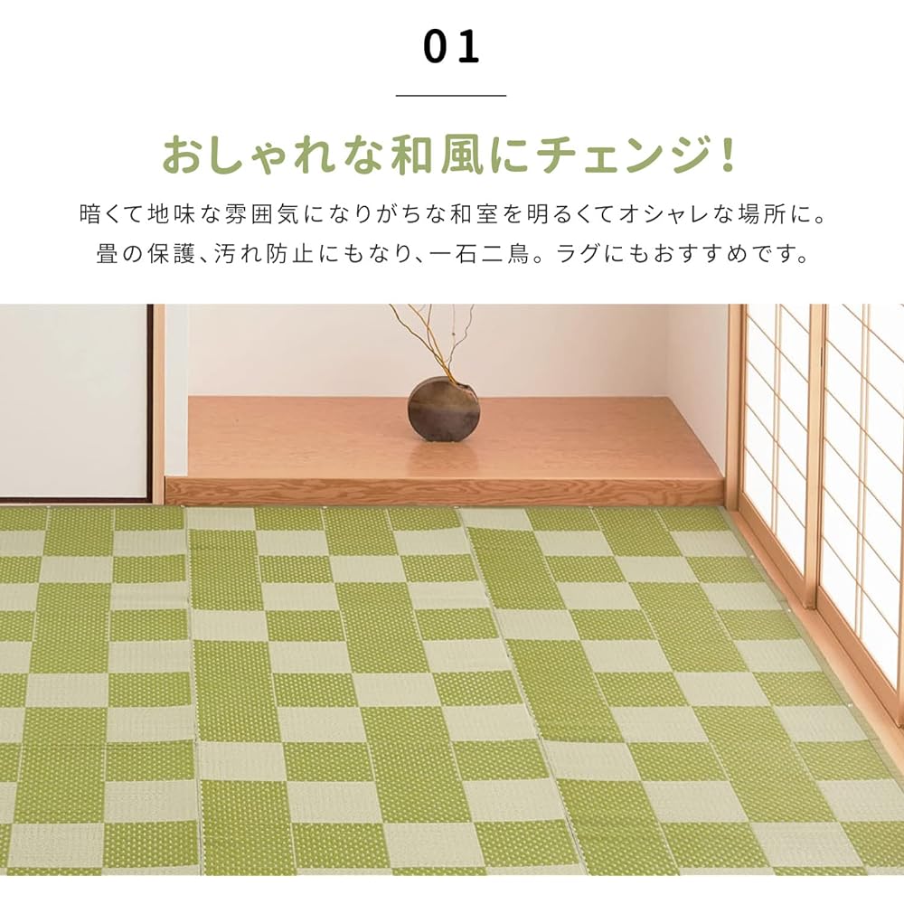 Hagiwara PP pattern overlay Green Edoma 8 tatami ``Yakura'' Igusa style pattern overlay Flower mat Washable Approx. 348X352cm