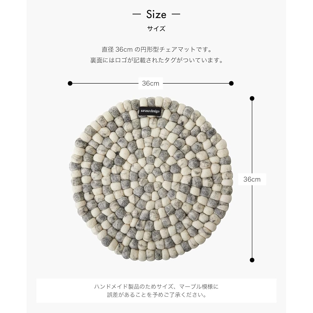 Chair mat Chair pad Chair cushion | b2c marble felt dot chair seat (light gray)