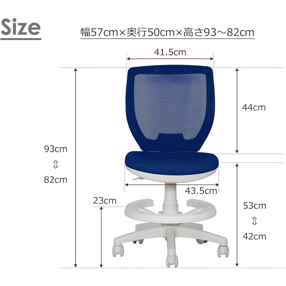 Seki Furniture Desk Chair, Study Chair, Gas Pressure Lifting, Navy, Backrest Mesh Upholstery, Seat Molded Urethane Cushion, Backrest Sliding Function, Simple Hook Included TAP2 363694