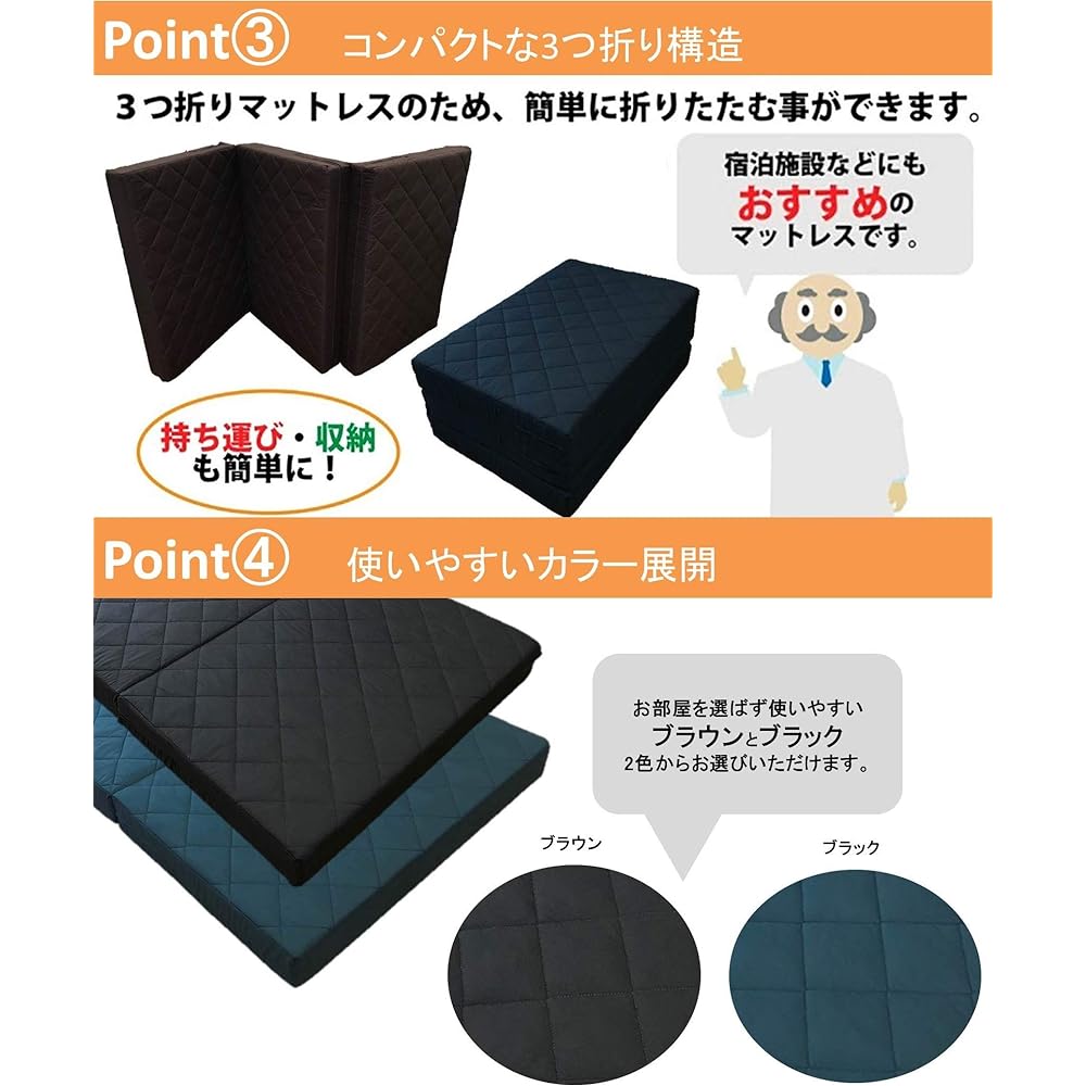 [Achilles] Mattress, Back Firm, Mite-Resistant, Folding, Single, Thickness 12cm, Plump Quilt, Tri-fold, Back Pain, Black NEW-EMKN120BK