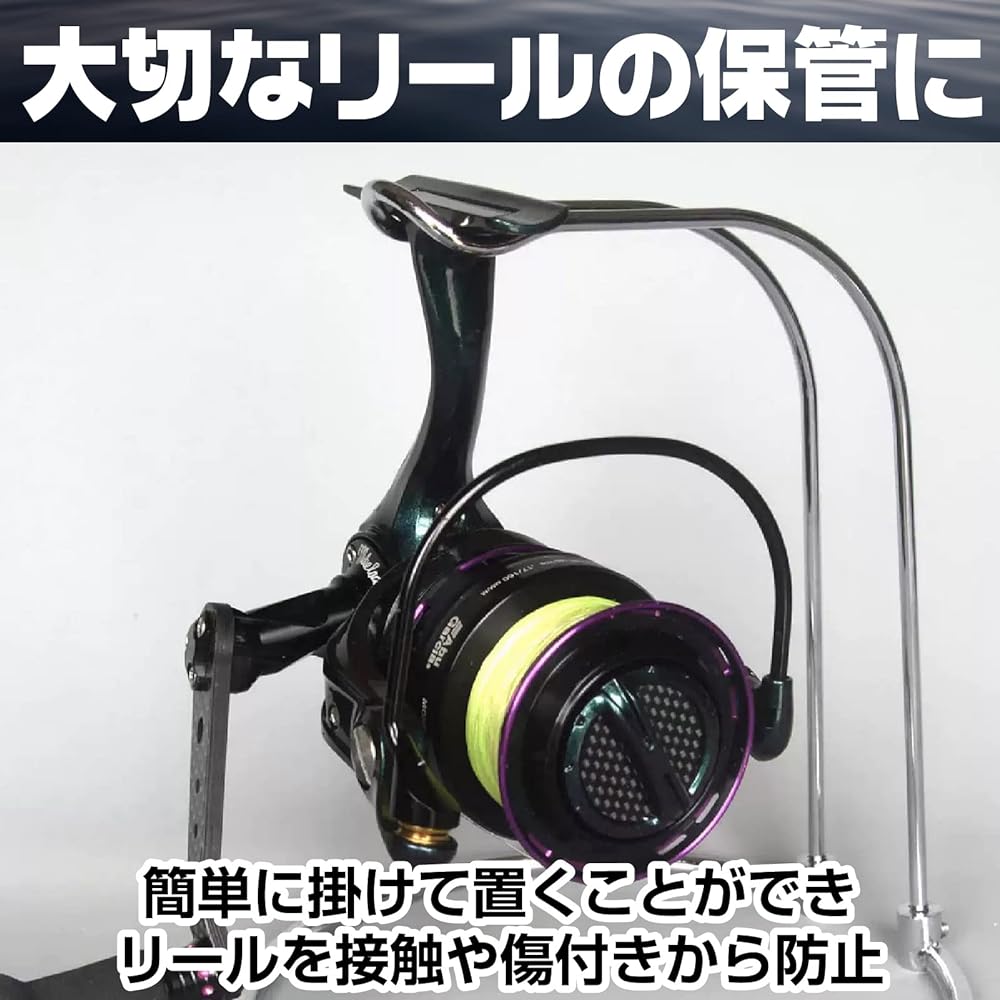 Famimueno Reel Stand Display Stand Storage Fishing Storage Spinning