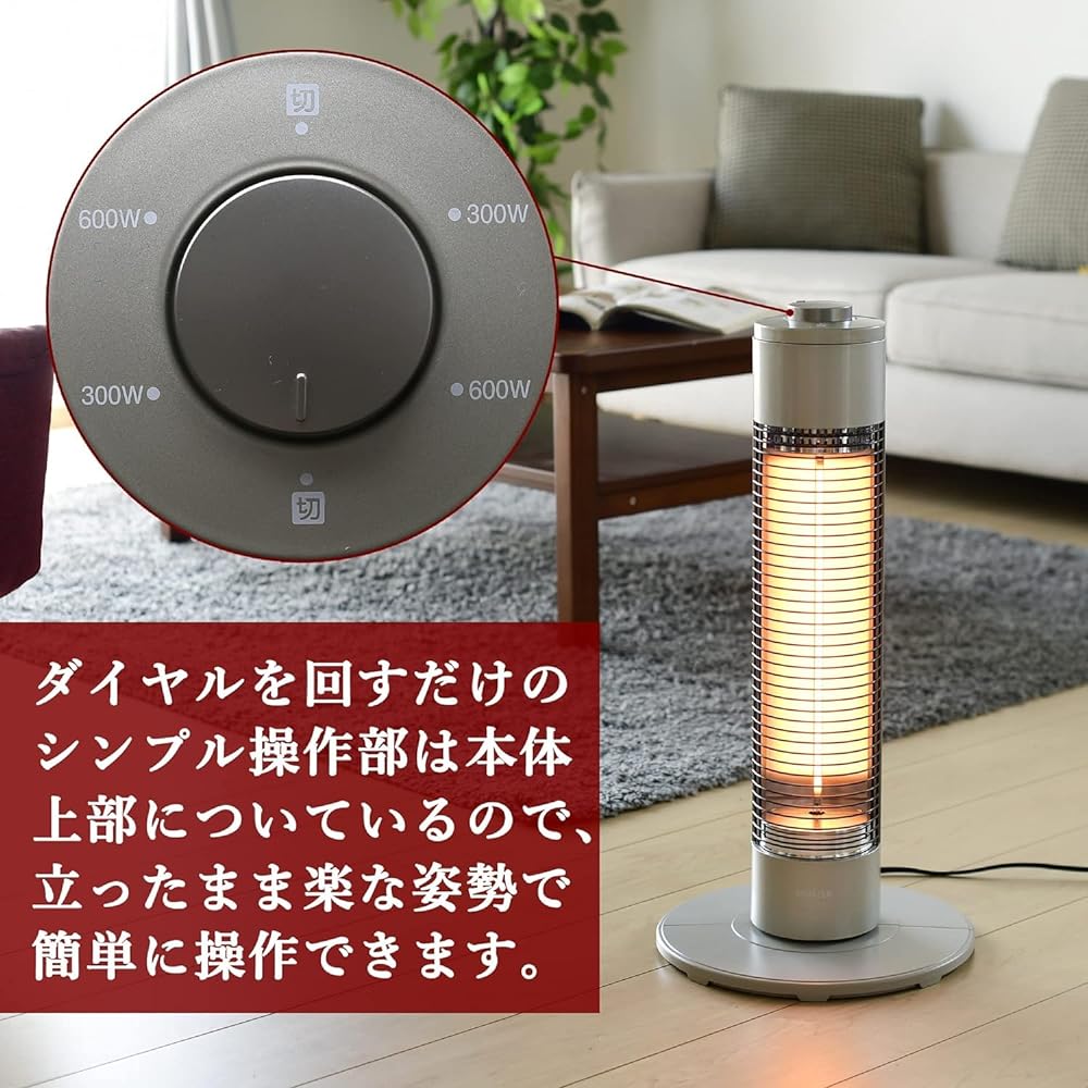 [Yamazen] Graphite Heater, Super Fast Heating, Adopts Japanese Heater Tube, 2-Stage Output Switching (300W / 600W), Tipping OFF Function, Champagne Gold ECTS-C061(N)