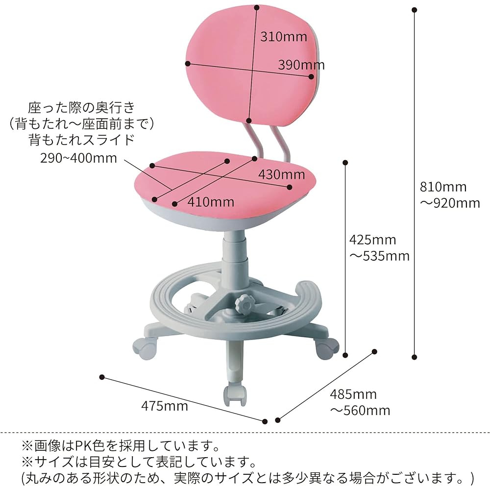 KOIZUMI Study Chair Brown Size: W475 x D485~560 x H810~920mm SH425~535mm (External Dimension) Just Fit Chair Brown Color CDY-374BKBR