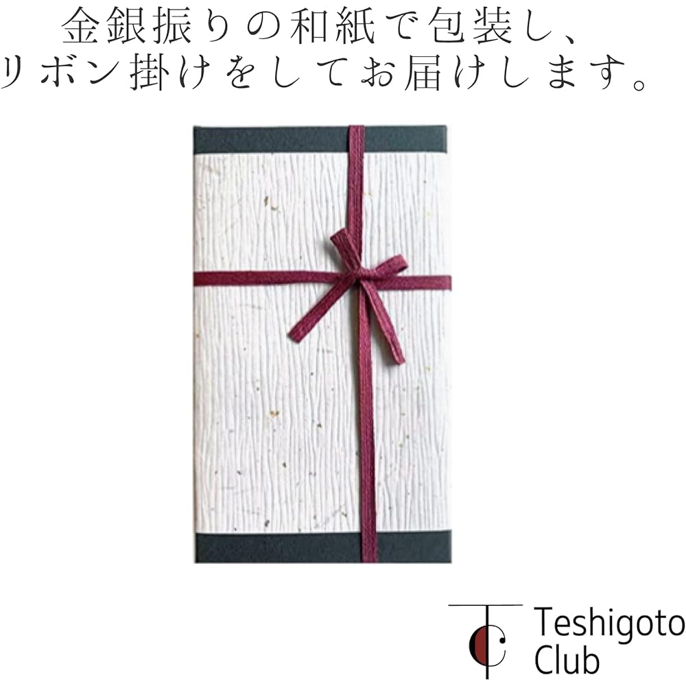 [Wrapping with Nousaku Japanese paper] Wind chime - Slim - Gold