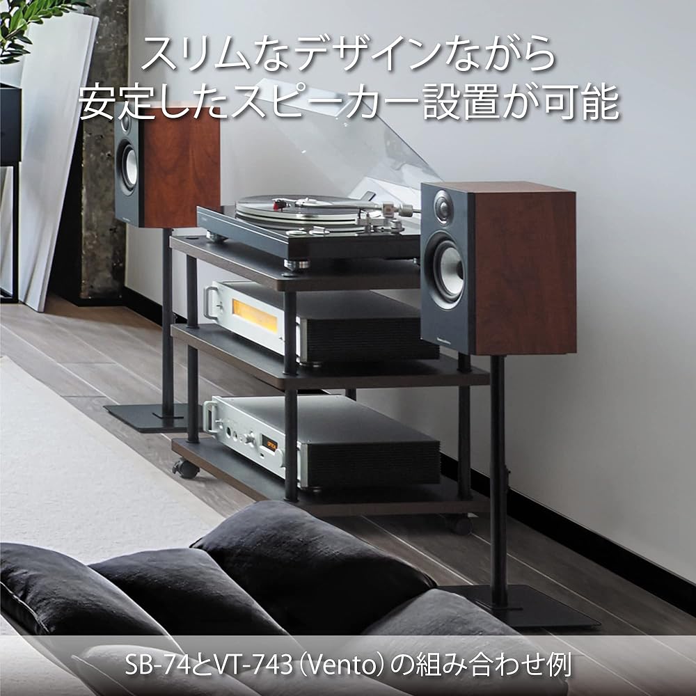 Hayami Kosan Speaker Stand, Set of 2, Height Adjustable, 60-100cm, Pole Type, SB-76