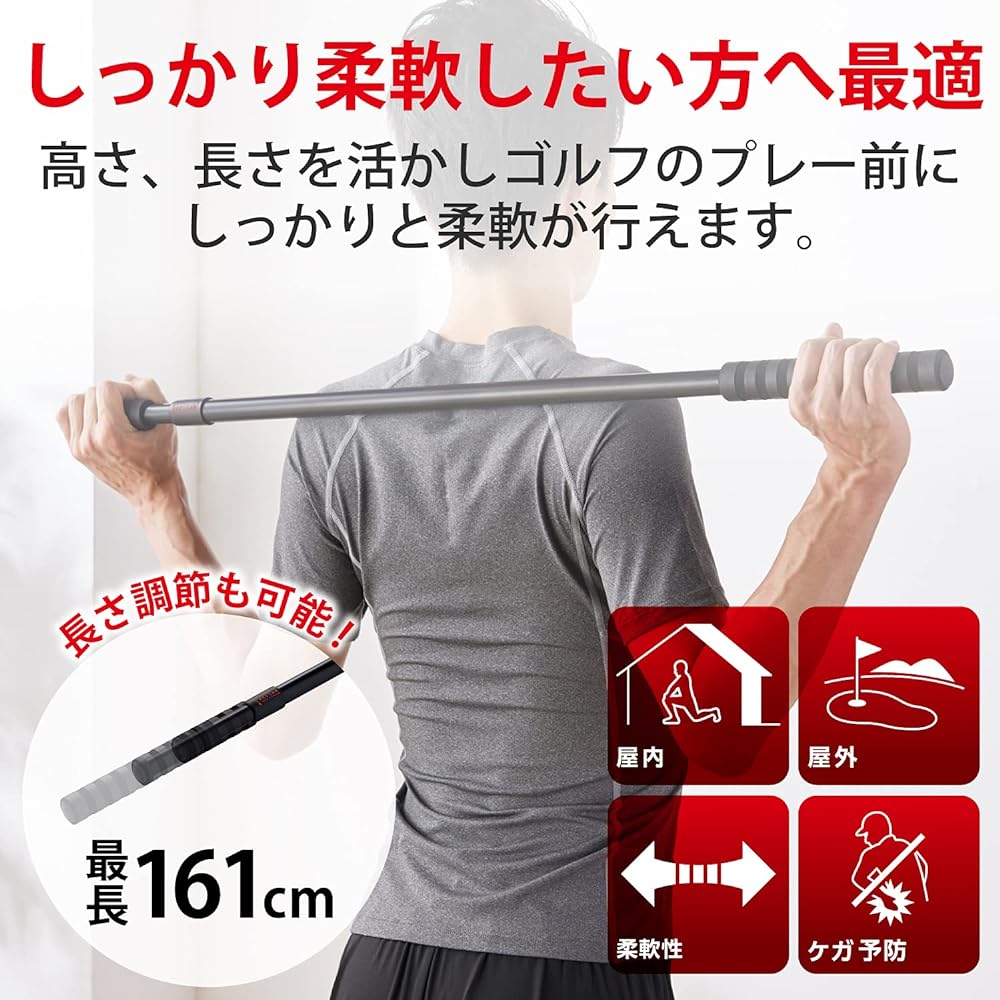 ELECOM Golf Warm-up Pole with Stretch Menu, Flexible, Full-body Warm-up Exercise, Lightweight Aluminum, Black HCG-PSP01BK