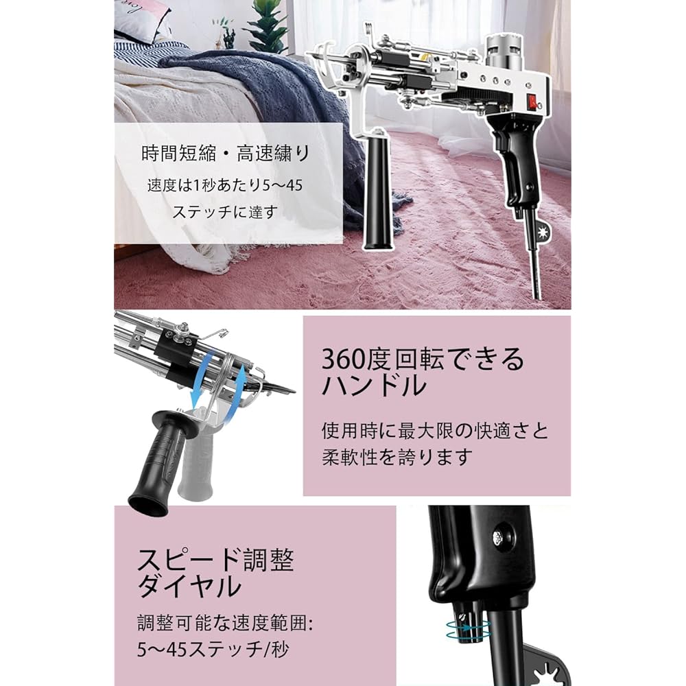 Tufting Gun Carpet Loom Tufting Gun [2024 New Edition, Compatible with both Karoop Pile and Cut Pile, Electric Carpet Tufting Gun] High Speed Weaving 5-40 Stitches/Second Industrial Embroidery Machine Rug Maker Electric Carpet Cluster Gun 100-240V Japa