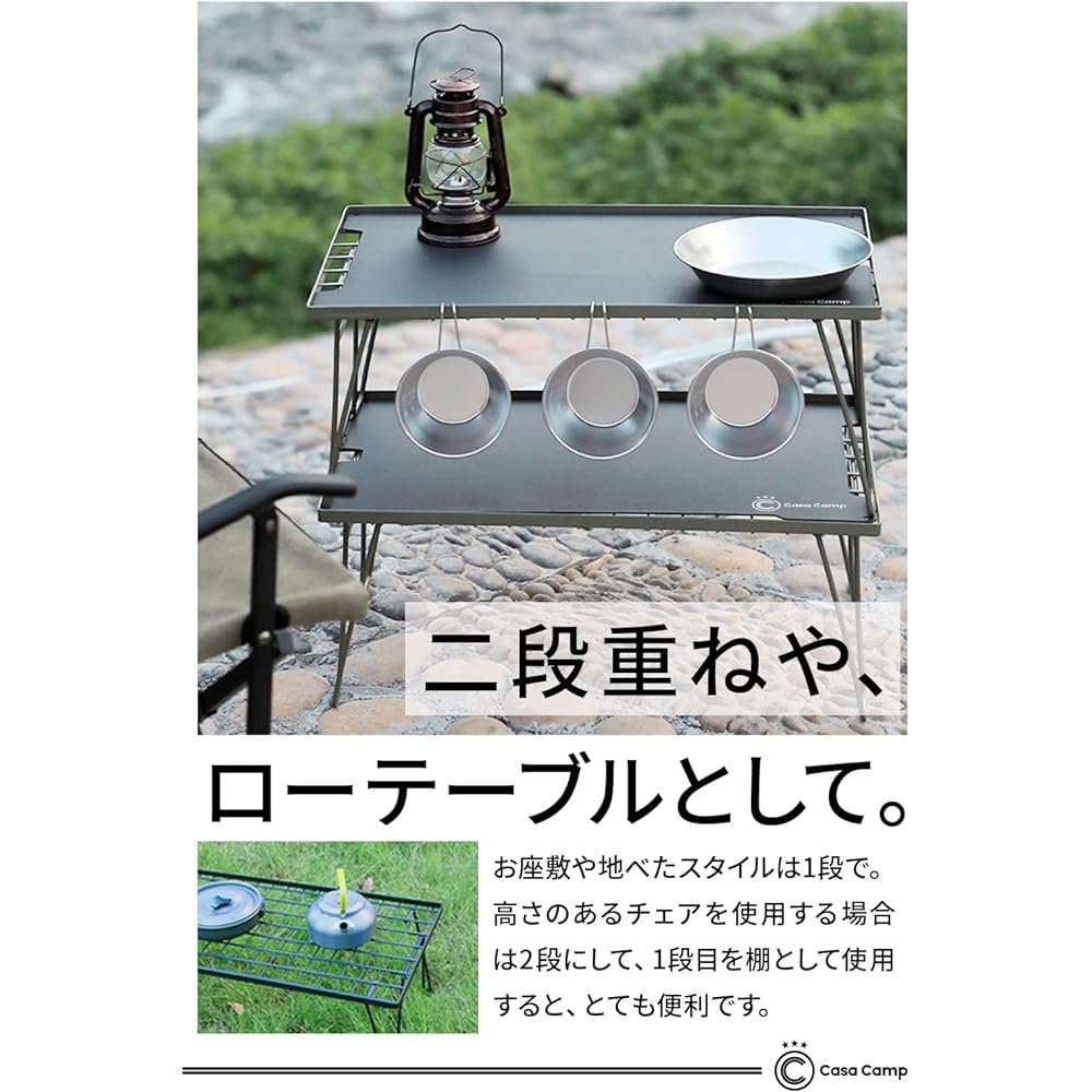Casa Camp Field Rack, Ground Rack, Folding Rack, Bonfire Table, Low Table, Made of Plated Steel, Includes Storage Bag (Rack Body (Khaki) + Storage Bag)