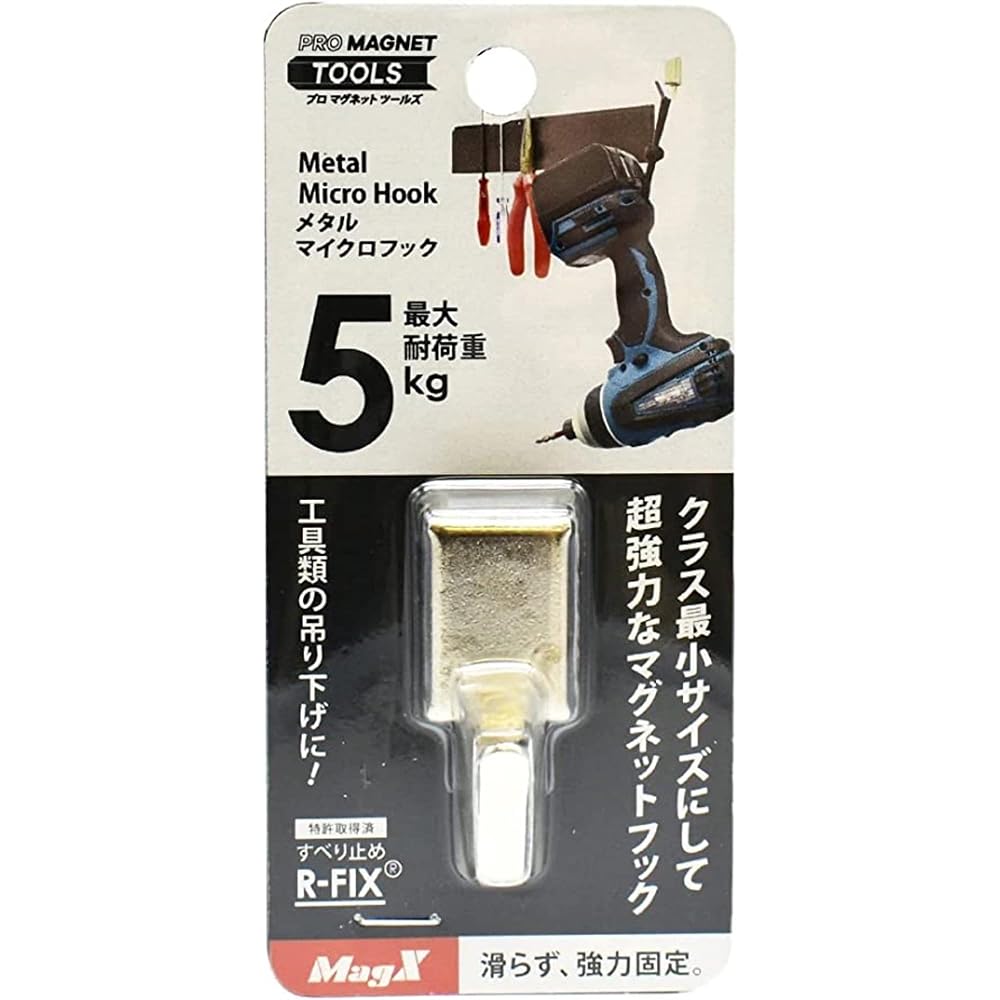 Mag-X Metal Micro Hook M Ultra-small magnetic hook Silver 41 x 16 mm Maximum load capacity 5 kg Non-slip, strong fixation ACRO-M-V-10P Set of 10