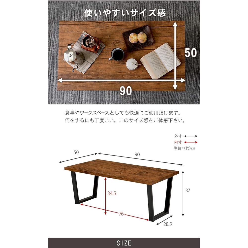 Hagihara Low Table Center Table Desk [Wood Grain Top x Steel Legs] Industrial Living Room Sofa Table Width 90 Brown LT-4395BR