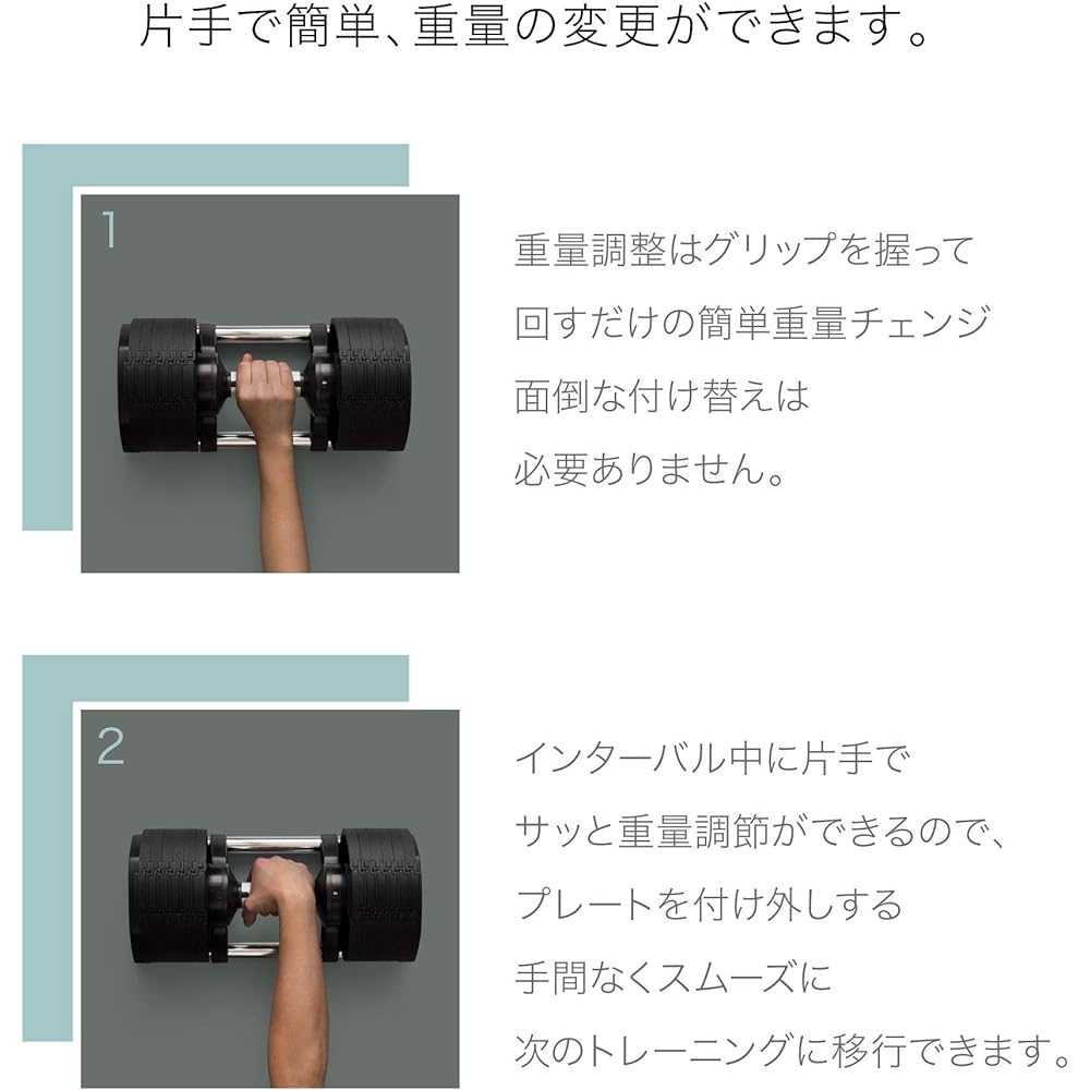 Bodytech Flex Bell Dumbbell 20kg / 32kg Various 2kg increments / 4kg increments Adjustable Dumbbell NUOBELL