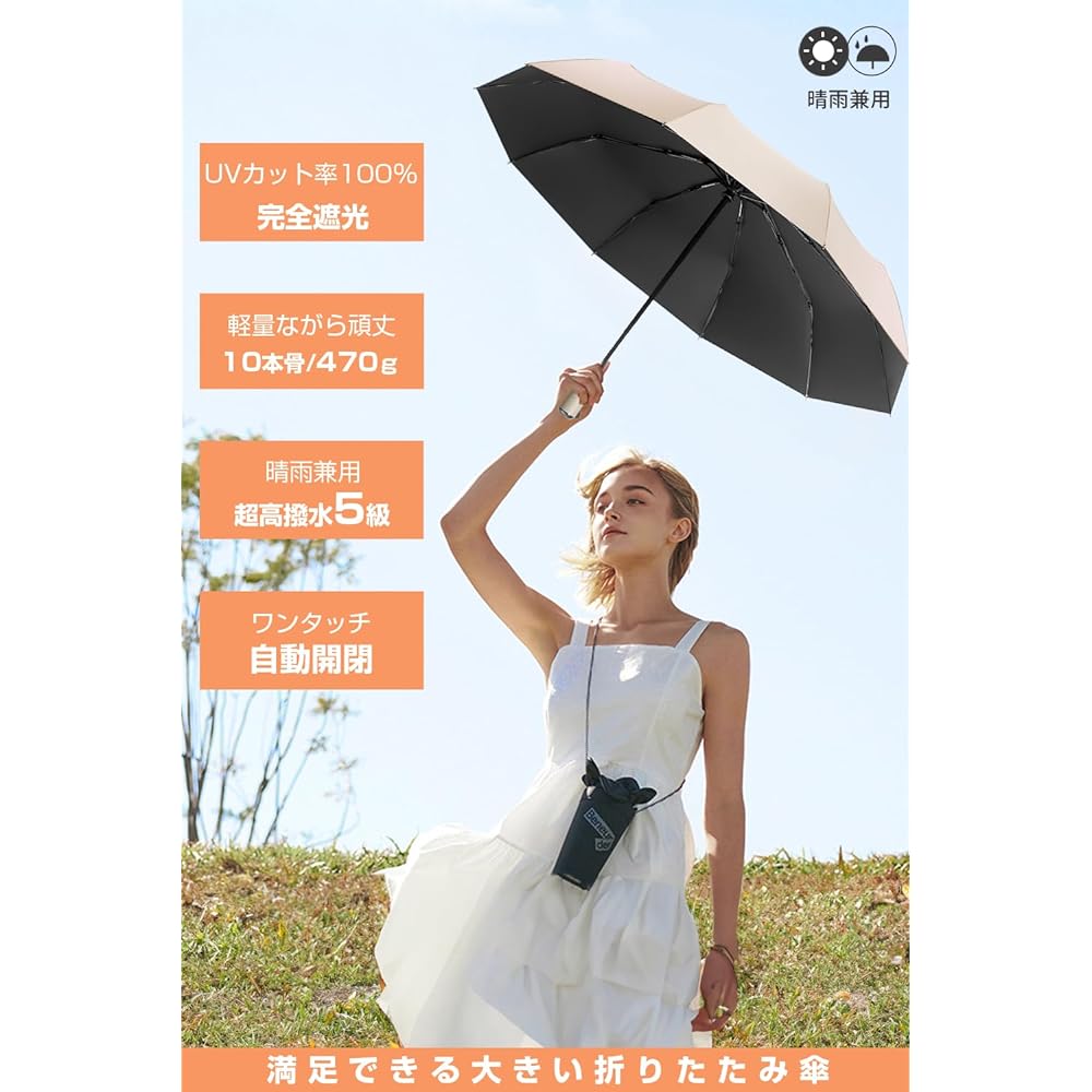 Parasol Folding Umbrella, UV Protection, Completely Light Shielding, Heat Shielding, Compact, 10 Ribs, Folding Umbrella, One-Touch Auto Open/Close, Folding Parasol, UV Blocking, Windproof, Water Repellent, For Both Sunny and Rainy Weather, Convenient, St