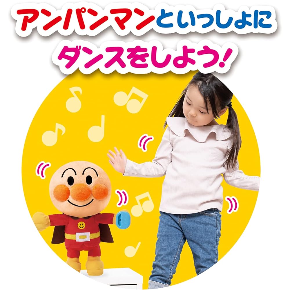 BANDAI Anpanman Frilly body! Sing and dance! Big Anpanman