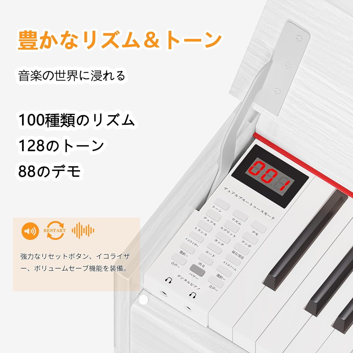 IKTMI Wooden Digital Piano 88 Keys Piano 88 Keys Upright Piano Electronic Piano Body Integrated Stand Digital Piano with Pedal Function Box MIDI Compatible For Children Beginners Adults Practice Piano Cover Included White