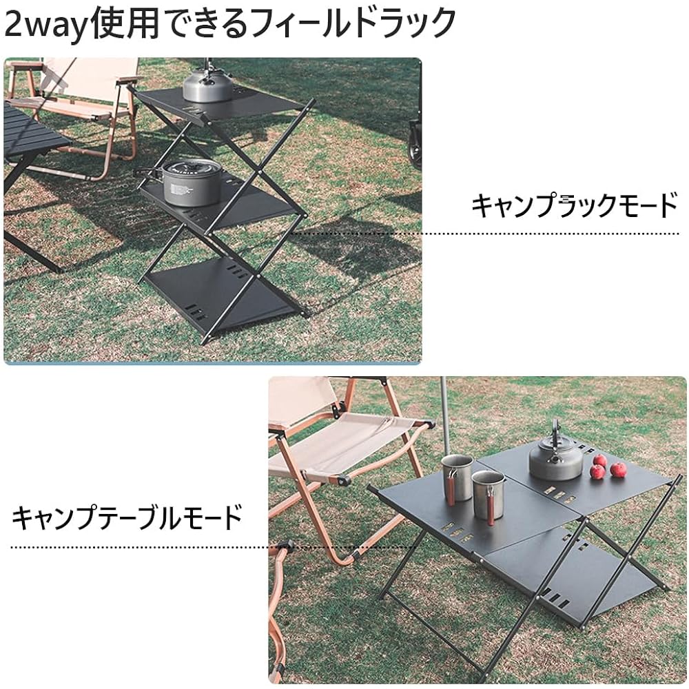 Camping rack, outdoor rack, camping table, 2-way camping shelf, aluminum, lightweight, 3-tier rack, foldable, with storage bag, khaki