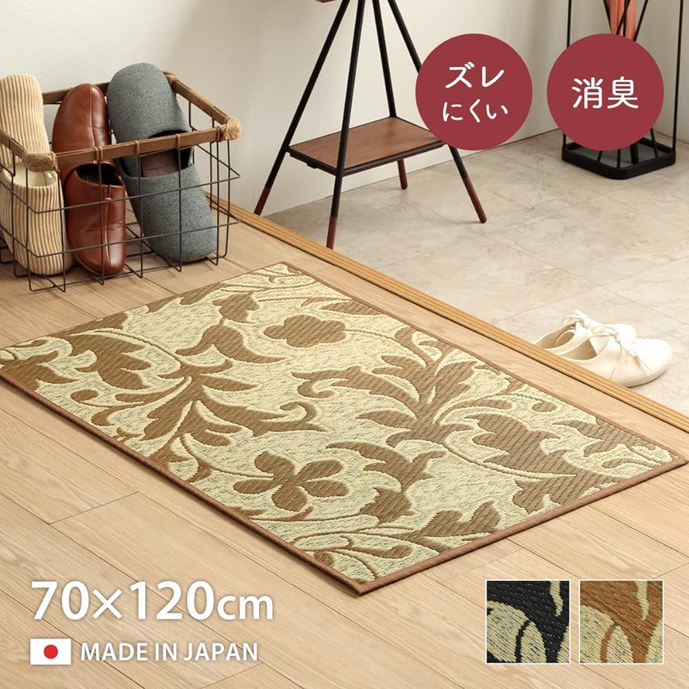 Ikehiko Corporation Ikehiko Rush Entrance Mat Rug Rectangle F Nem Beige Approx. 70 x 120cm Humidity Adjustment Antibacterial and Deodorizing Effect Made in Japan Made in Kyushu Anti-Slip 1081980024704