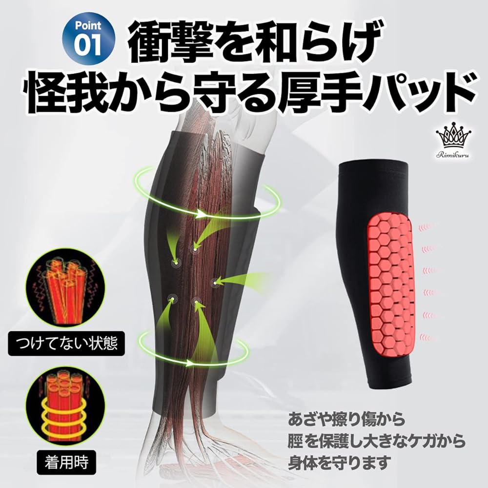 Rimikuru Shin Guard Socks Shinguard Shin Supporter Soccer Left and Right 2 Pair Set for Juniors Adults Work