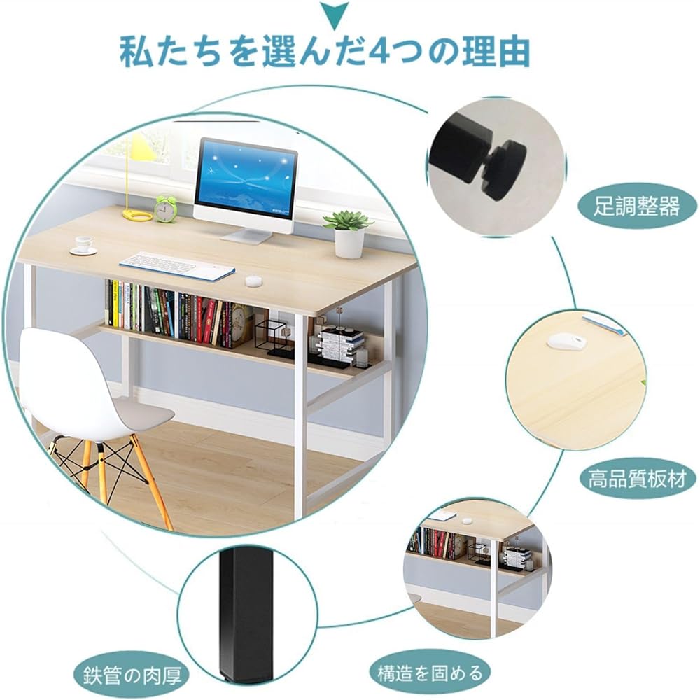 Embrace life Simple Work Desk, Flat Desk, Study Desk, Space Saving, Storage with Lower Shelf, Computer Table, Office Desk, Width 80cm x Depth 45cm x 74cm, Easy to Assemble, Single Living, Interior, Maple, Study Desk