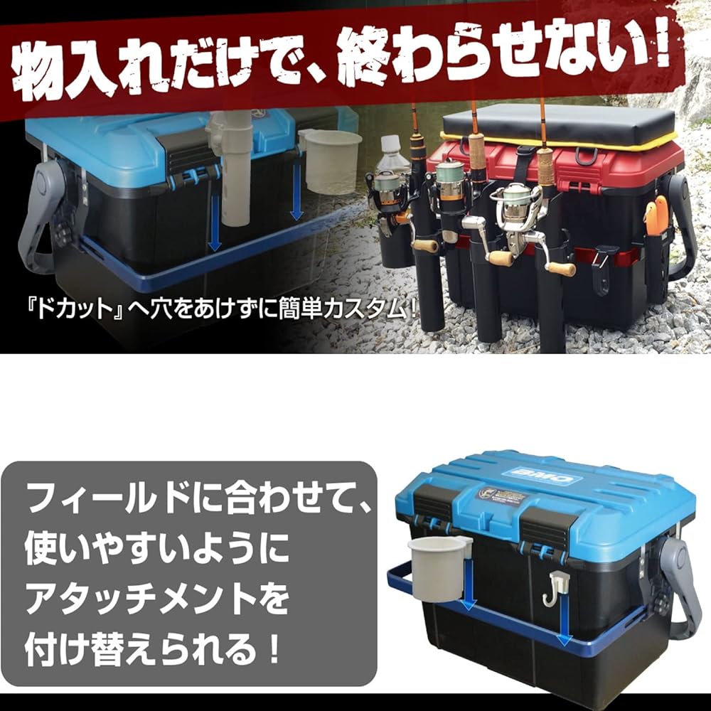 BMO Japan Dokat Rail System 4500 BM-DR4500 BMO Japan