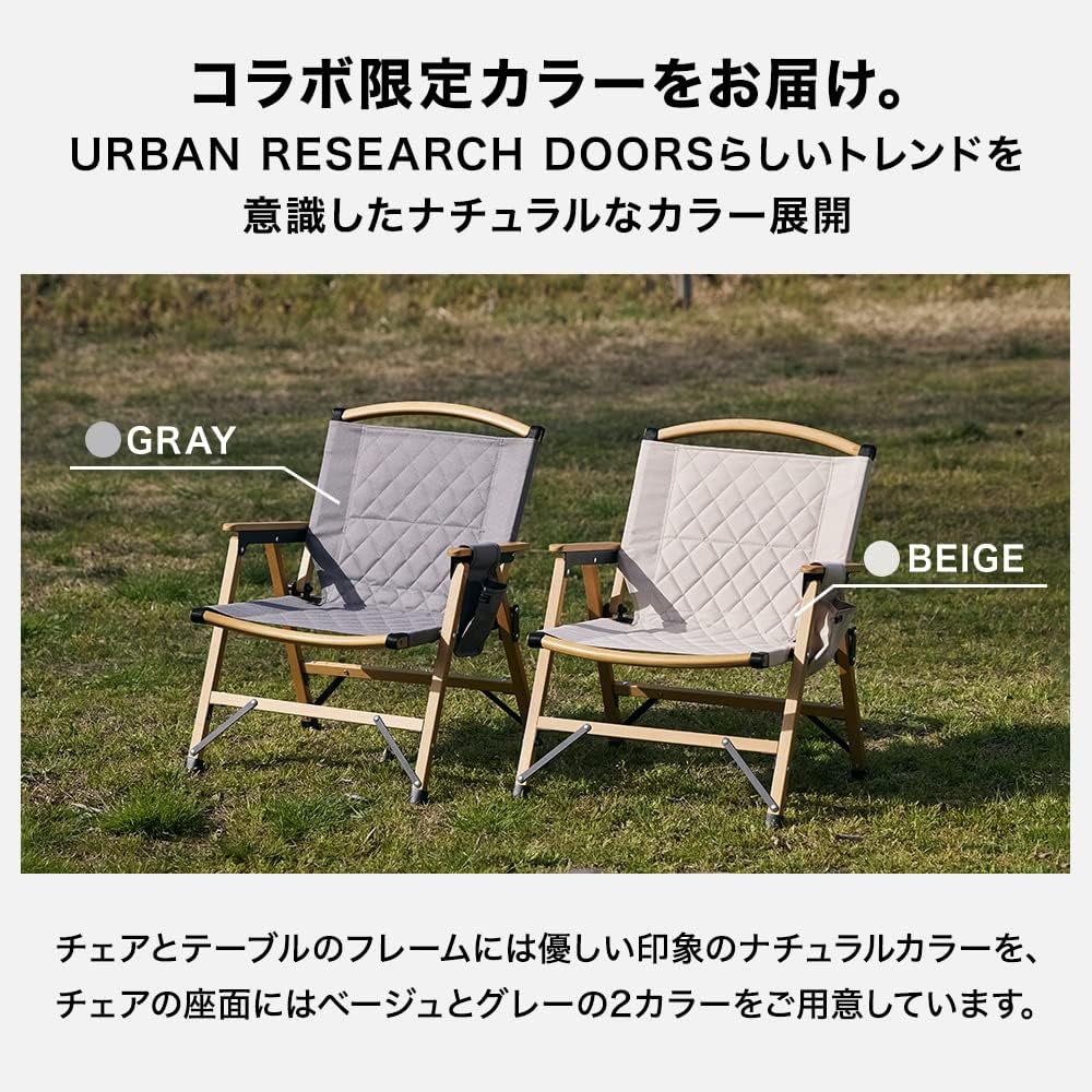 URBAN RESEARCH DOORS Custom Color WAQ Folding Wood Chair Folding Wood Chair Low Chair Folding Chair Wood Chair Camping Chair Camping Chair Drink Holder (Gray)