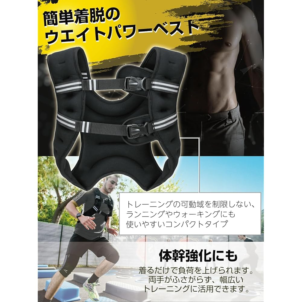 MUSCLE FACTORY Weight Vest Running Compact Power Vest Weight Jacket Weight Power Muscle Training Core Weight Weighted Vest Training Gym Abdominal Muscle Loading Exercise Sports Walking 3kg 5kg 8kg 10kg