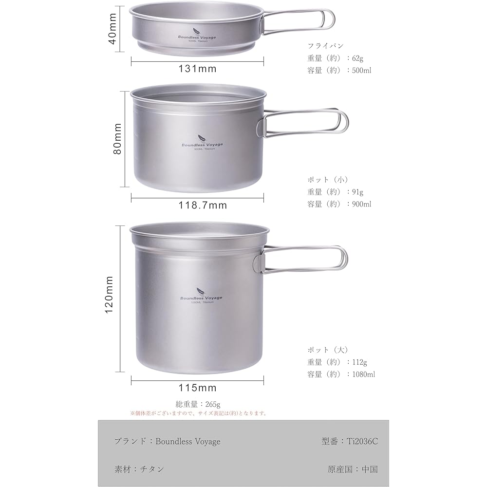 Boundless Voyage Titanium Cooker Set Camping Frying Pan Pot Climbing Pot Kocher Cooker Solo Set Ultra Lightweight Sturdy Open Fire OK Cookware Tableware Outdoor Equipment Camping Gear (L (500ml 900ml 1080ml))Ti2036C