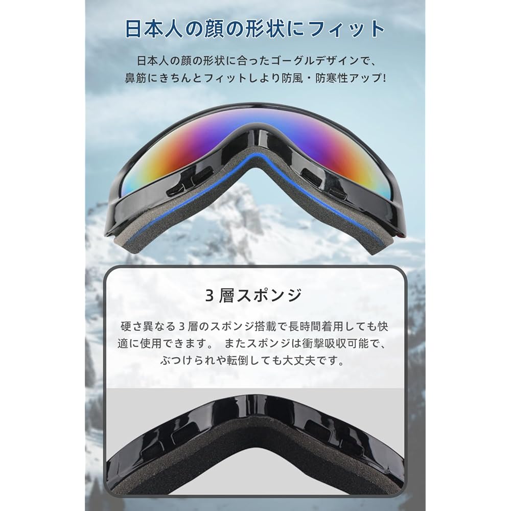 [Jiobbo] Ski Goggles, Snowboard Goggles [OTG Wide View Baseball Lens & Glasses Compatible] Ski Goggles for Women, Men, All Weather Ventilation/Windproof/Snowproof/Dustproof/Lightweight/Shockproof Suitable for all mountain climbing/skiing/outdoor sports S